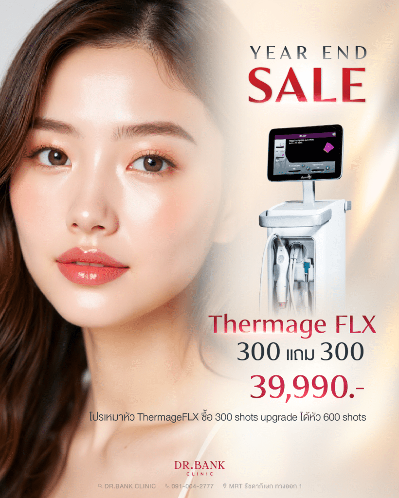 thermage flx